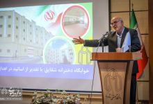 گزارش تصویری  | اولین همایش ملی پدافند شیمیایی کشور - دانشگاه صنعتی شاهرود 